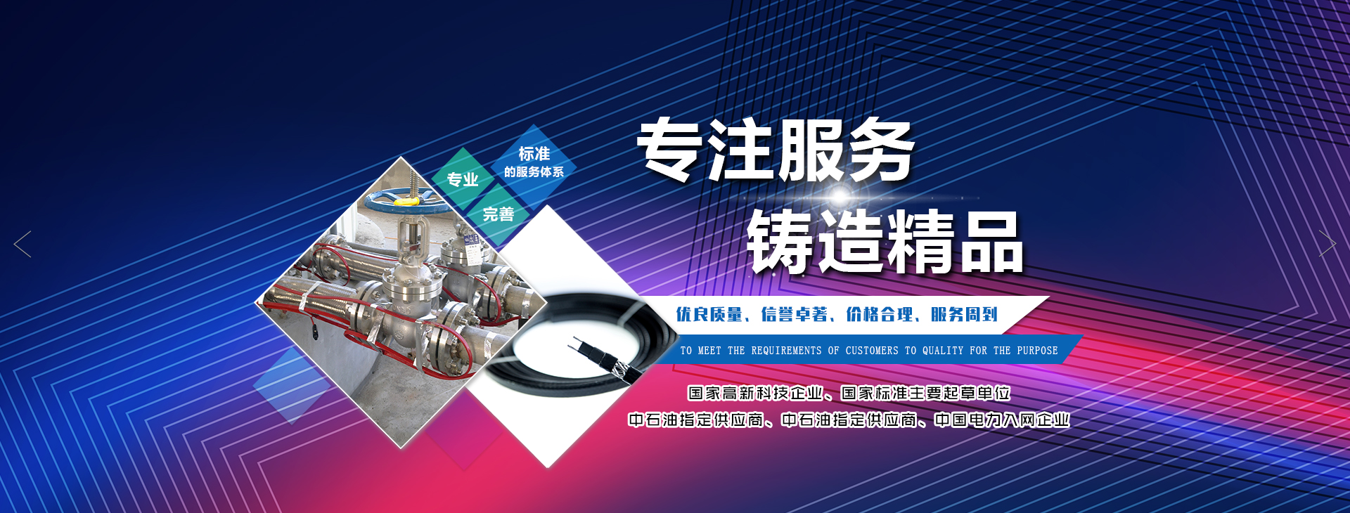 烟台电伴热,烟台伴热带,烟台发热电缆